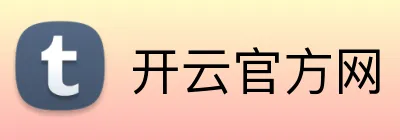 开云官方网 logo